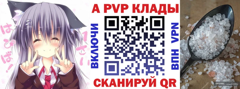 А ПВП Соль  Борисоглебск 