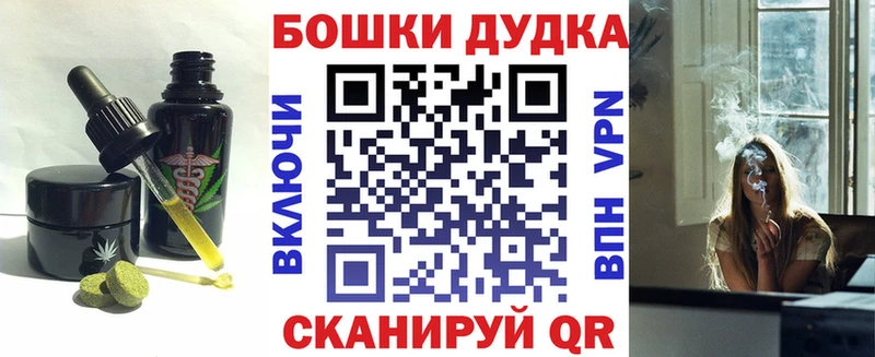 kraken ТОР  Борисоглебск  Cannafood марихуана 