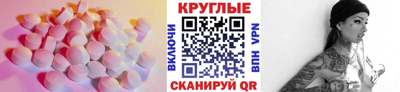Ecstasy DUBAI Борисоглебск