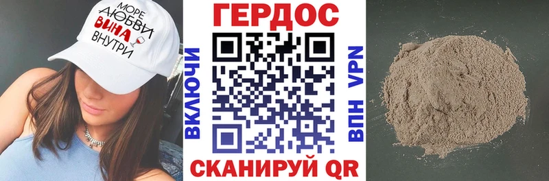 Героин герыч  Борисоглебск 