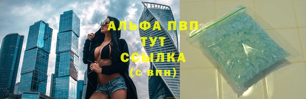 2c-b Богородск