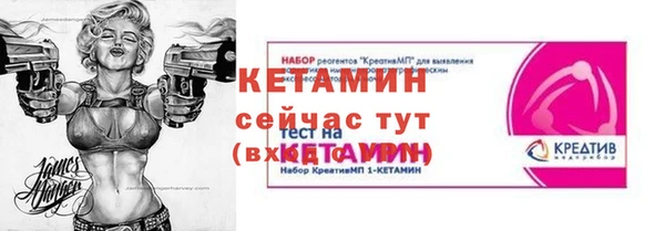 2c-b Богородск