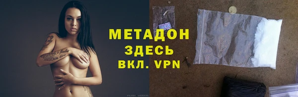 прущая мука Богородицк