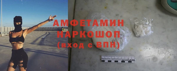 а пвп мука Белоозёрский