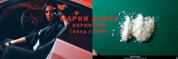 прущая мука Богородицк