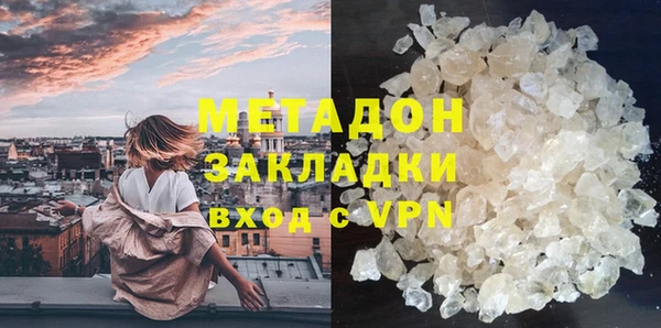 прущая мука Богородицк