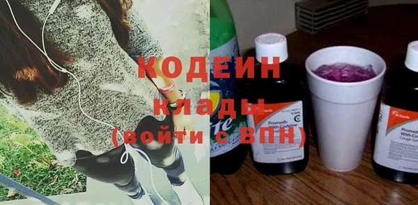 наркотики Анива