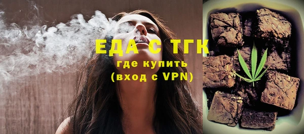 наркотики Анива