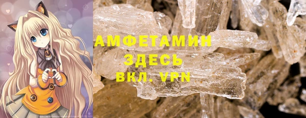 2c-b Богородск