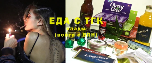 прущая мука Богородицк