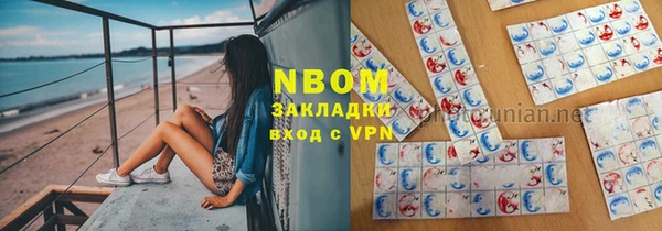 прущая мука Богородицк