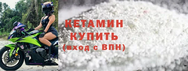 прущая мука Богородицк
