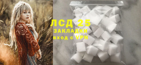 прущая мука Богородицк