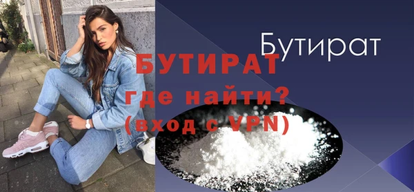 2c-b Богородск