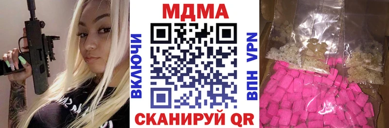 продажа наркотиков Борисоглебск МДМА молли