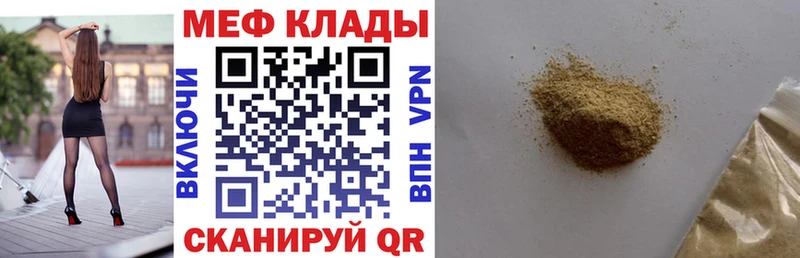 МЯУ-МЯУ мяу мяу  Борисоглебск 