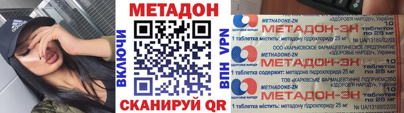 Метадон мёд  Борисоглебск 