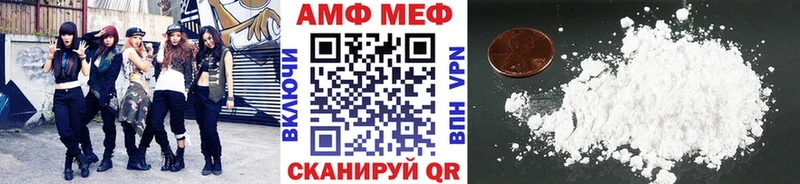 Первитин винт  даркнет сайт  Борисоглебск 