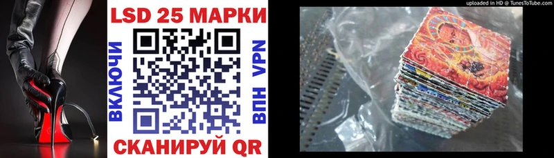 Марки 25I-NBOMe 1,8мг  как найти наркотики  Борисоглебск 