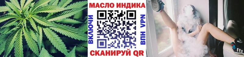 Дистиллят ТГК THC oil  MEGA как зайти  Борисоглебск 